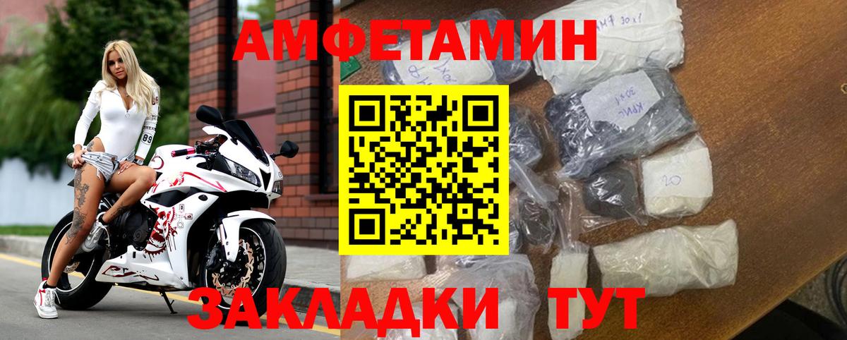 Королёв  АМФЕТАМИН  Амфетамин  Вход с VPN  АМФЕТАМИН Розовый 