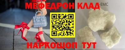 спайс Кимры