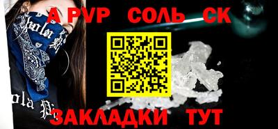 спайс Кимры