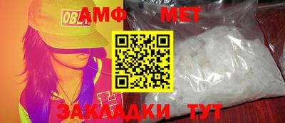 спайс Кимры