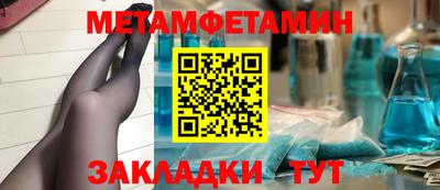 скорость Кингисепп