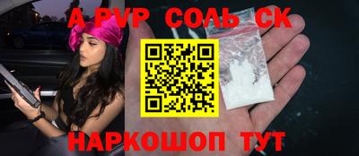 спайс Кимры