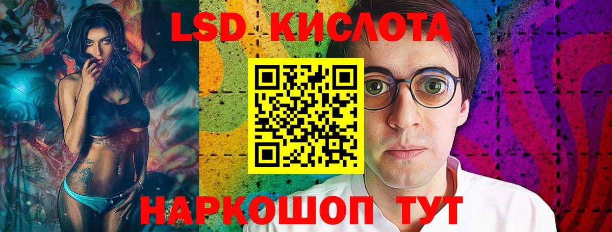 Королёв  LSD-25 экстази кислота  Вход с VPN  ЛСД экстази кислота 