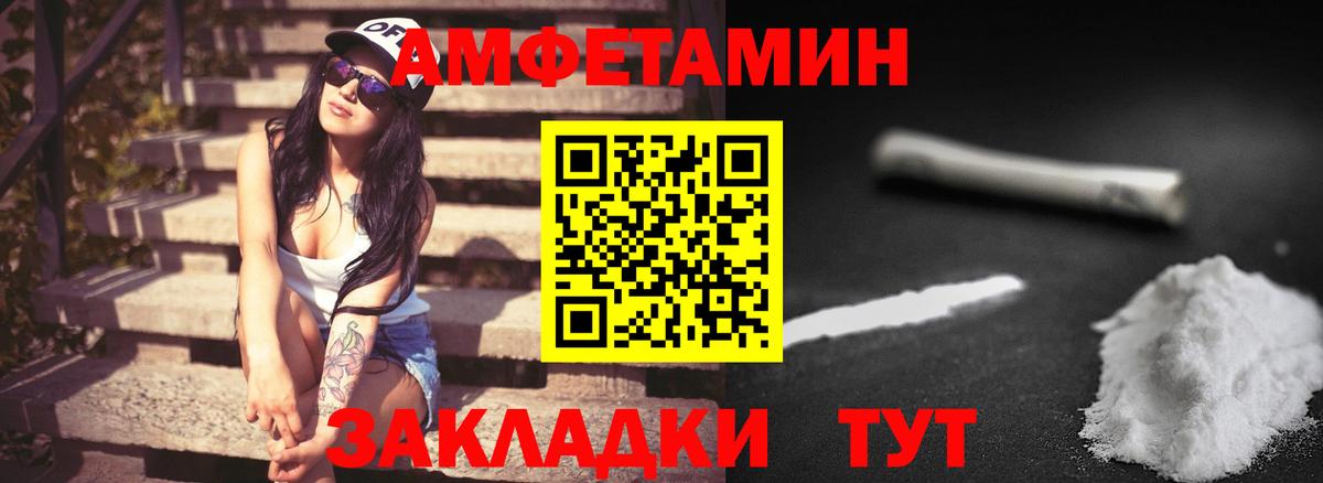 Метамфетамин витя  Метамфетамин витя  Королёв  Вход с VPN 