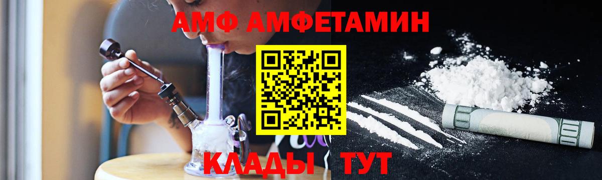 Первитин Декстрометамфетамин 99.9% Королёв